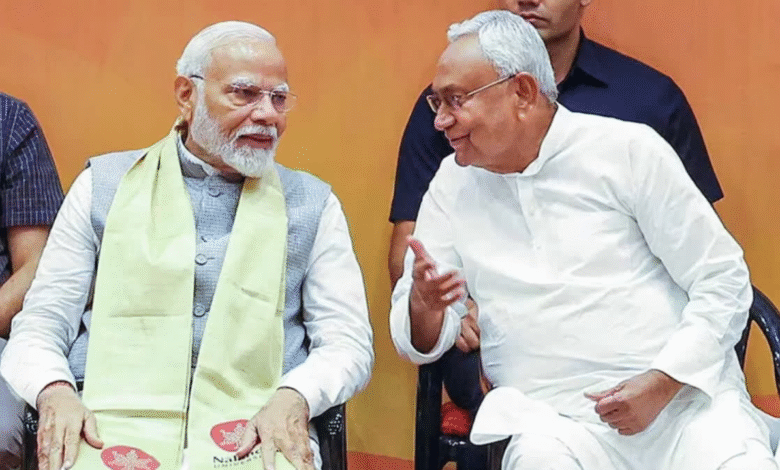 Bihar Election 2025