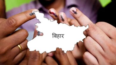 Bihar Election 2025