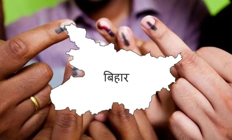 Bihar Election 2025