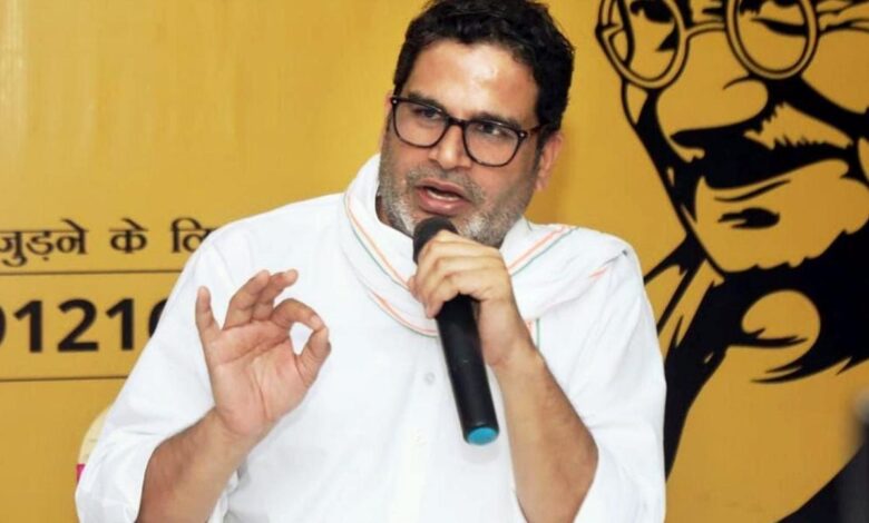 Prashant Kishor Jan Suraaj
