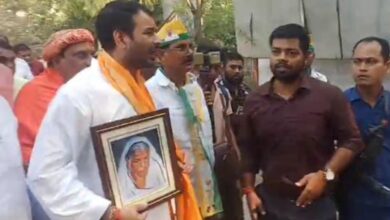 Tej Pratap Yadav Nomination