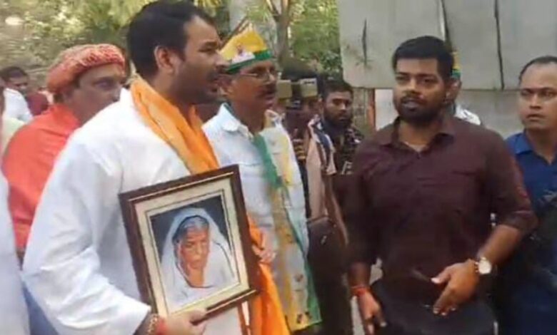 Tej Pratap Yadav Nomination
