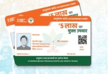 Ayushman Card Limit