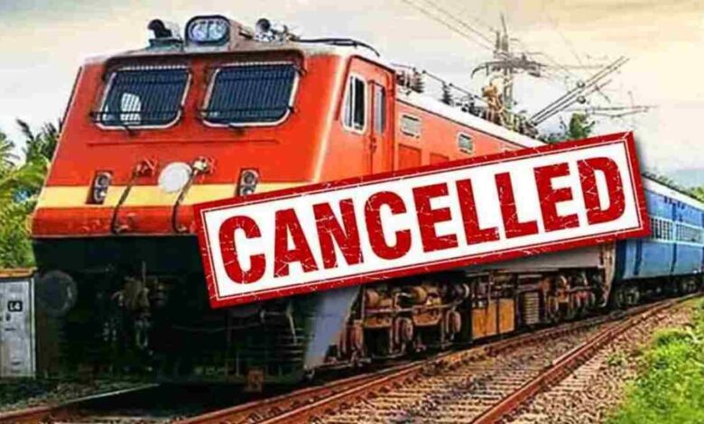 Bihar Train News