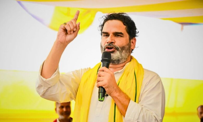 Jan Suraaj Party Candidate List
