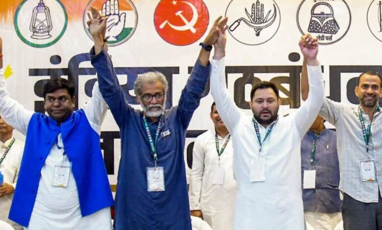 Bihar Election 2025