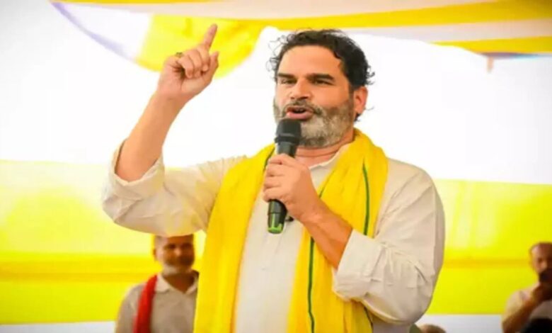 Bihar Politics 2025