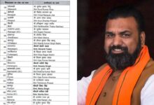 Bihar Chunav 2025
