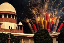 Supreme Court Verdict