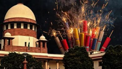 Supreme Court Verdict