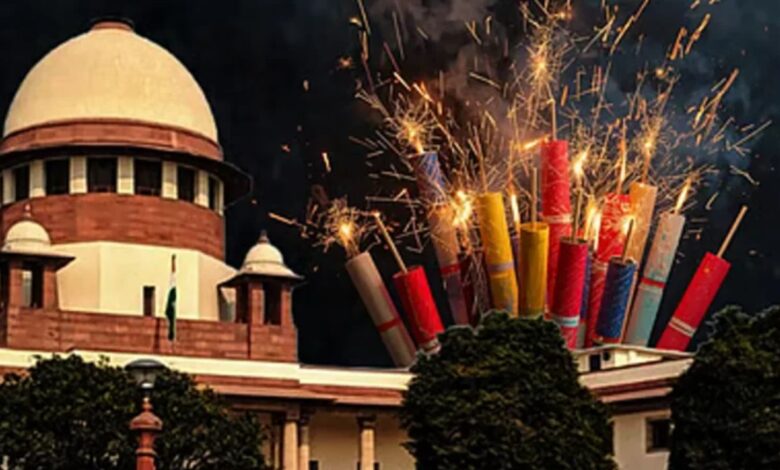 Supreme Court Verdict