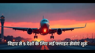 Bihar News