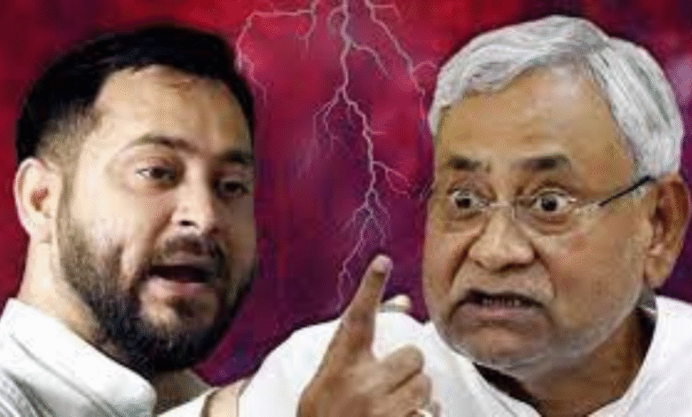 Bihar Chunav 2025