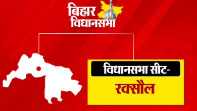 Raxaul Assembly Seat