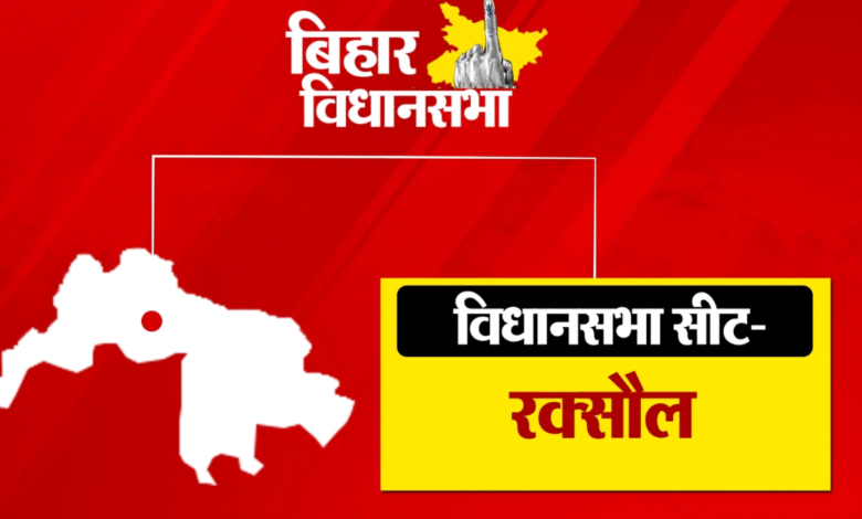 Raxaul Assembly Seat