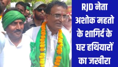 Bihar Crime News