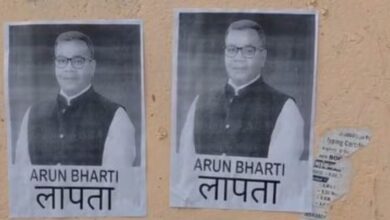 Bihar Politics