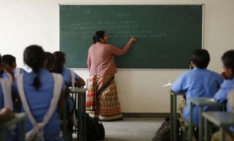 Bihar Teacher Salary