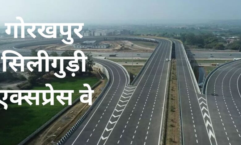 Gorakhpur-Siliguri Expressway
