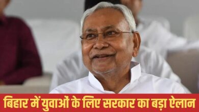 Chief Minister's Nishchay Self-Help Allowance Scheme