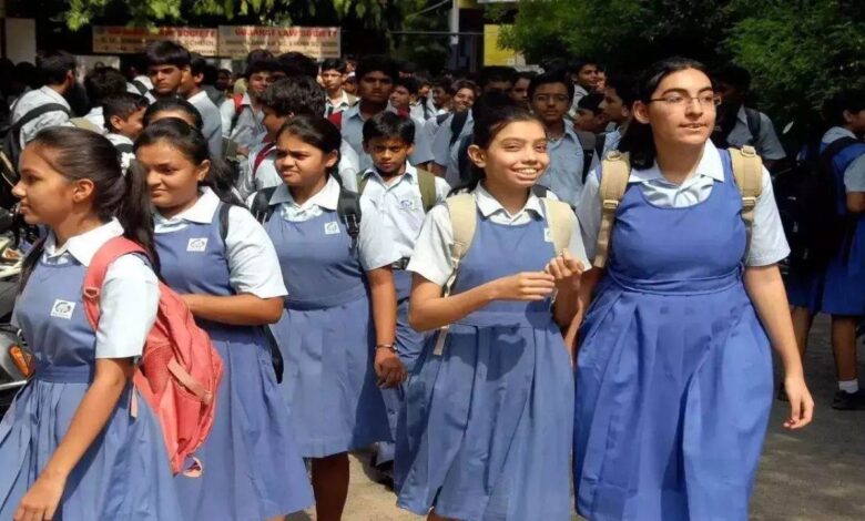 Bihar Government Yojana