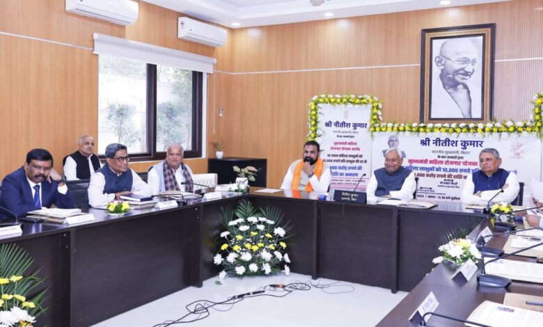 Bihar Cabinet Meeting