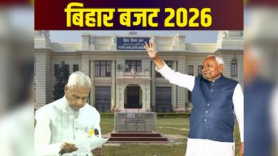 Bihar Budget 2026