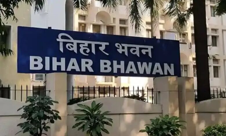 Bihar Bhawan in Mumbai
