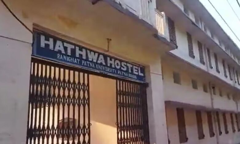 Patna Hostel Case