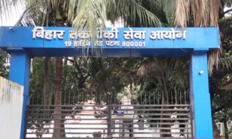 BTSC ANM Recruitment