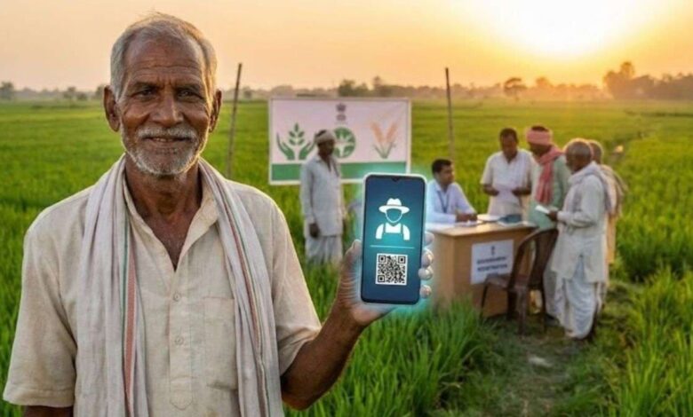 Bihar Farmer Registry