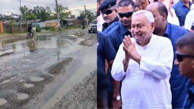 Bihar Government Yojana