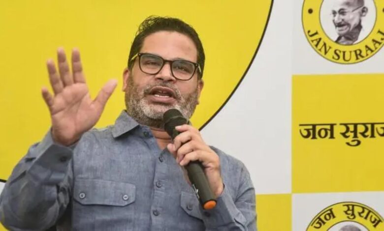 Darbhanga Rape-Murder Case