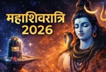 Mahashivratri 2026